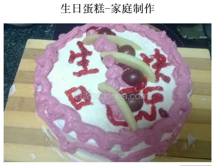 蛋糕/甜心芭比: 新鲜奶油搭配时令水果[包 装]：高档礼盒