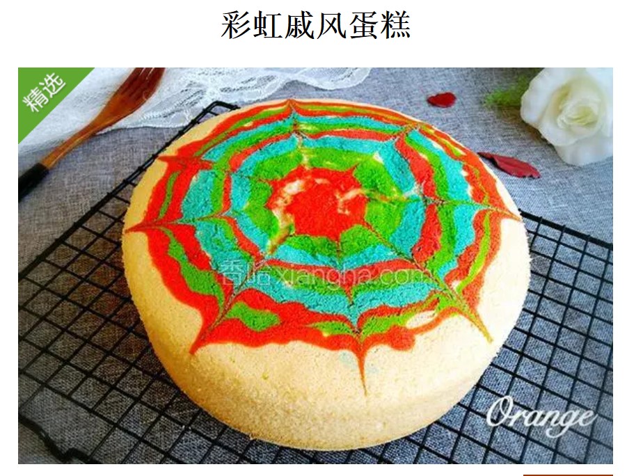 蛋糕/生日快乐: 草莓、芒果、奇异果、火龙果、奶油（时令水果根据