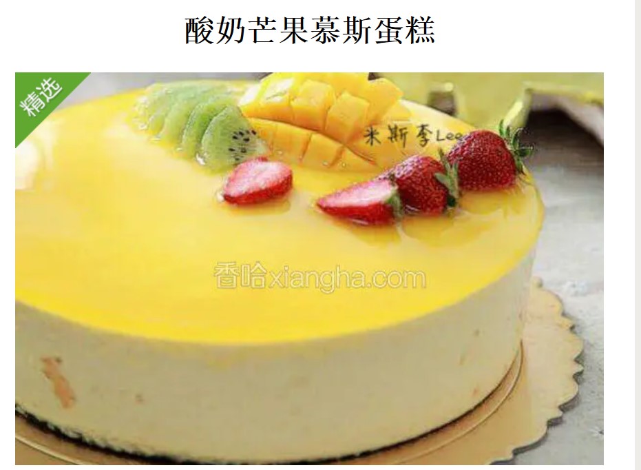 蛋糕/甜心芭比: 新鲜奶油搭配时令水果[包 装]：高档礼盒